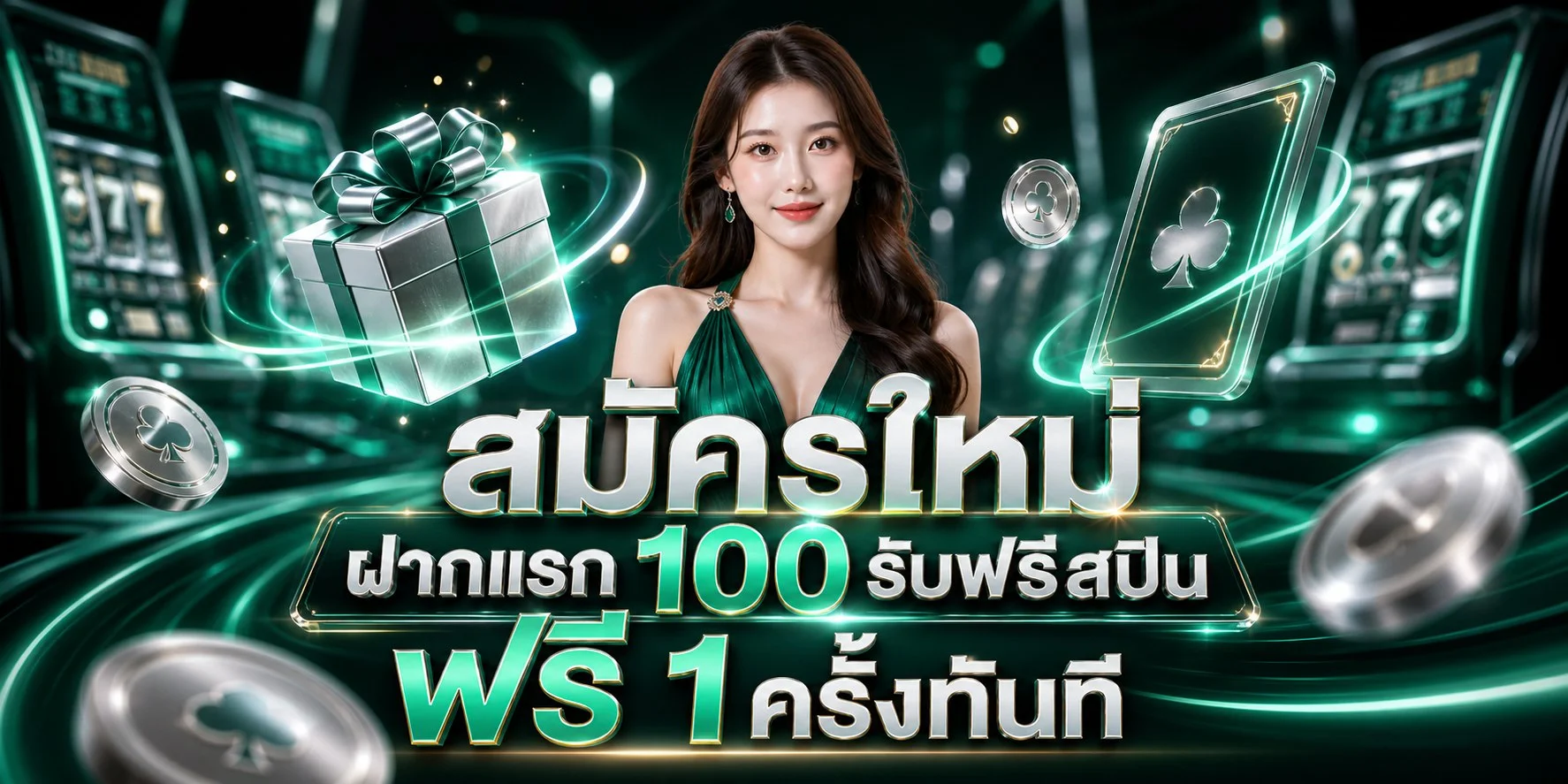 LCX88 แบนเนอร์คาสิโนออนไลน์ สล็อตและเดิมพันกีฬาครบวงจร