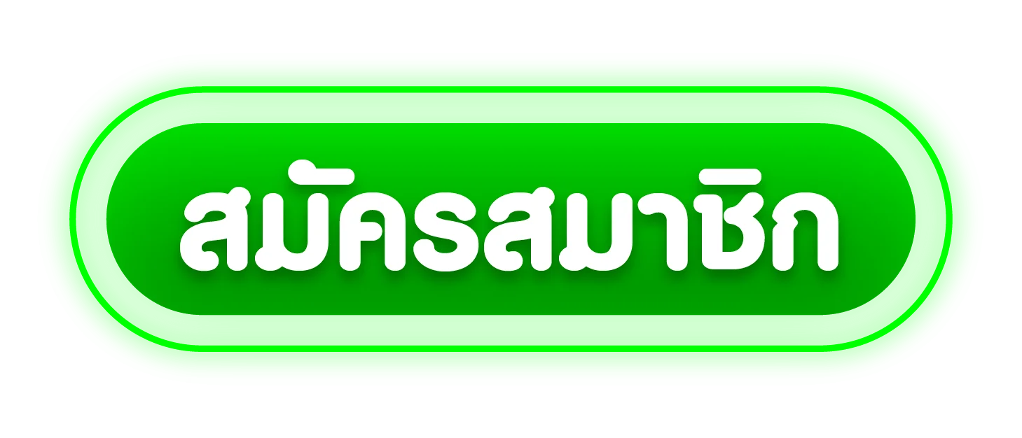 ทางเข้าเล่น LCX88 ลิงก์ตรงเข้าสู่ระบบอย่างเป็นทางการ